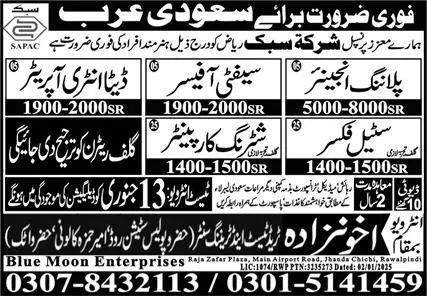 Jobs In Saudi Arabia 2025 - Planning Engineer, Safety Officer, and Data Entry